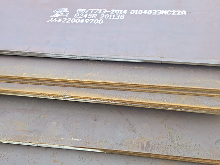 昆山容器板-Q245R