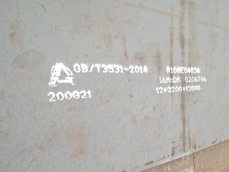 昆山容器板-16MnDR